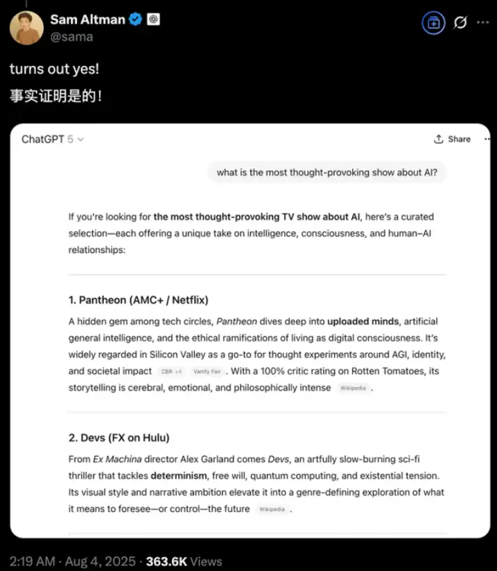 GPT-5首次亮相：奥特曼实测引热议，通用验证器助力研发遇挑战