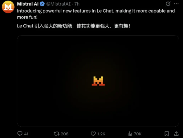 欧洲Mistral AI Le Chat新功能挑战ChatGPT