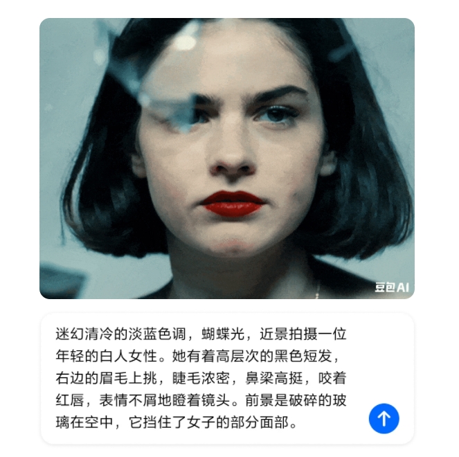 豆包视频生成功能重大升级 风格画质动作等多方面体验提升