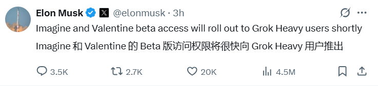 马斯克即将向Grok Heavy用户推Imagine视频生成器与Valentine虚拟男友测试版