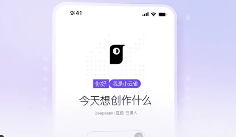字节跳动发布“小云雀AI”智能创作工具 无需专业技能零门槛创作