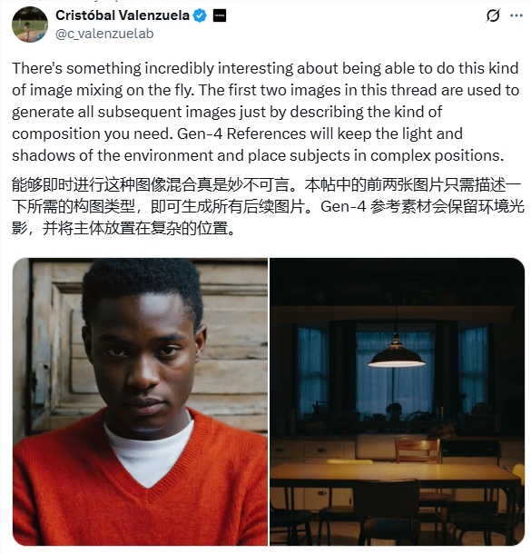 Gen-4References：实时图像混合与光影一致的AI创作新焦点