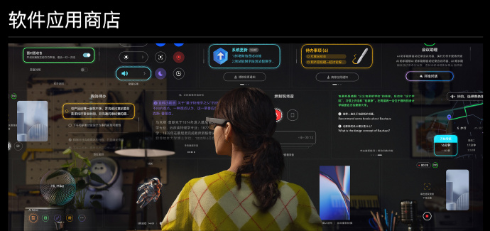 雷鸟创新发布多款AR新品 全面布局生态系统并推补贴定价