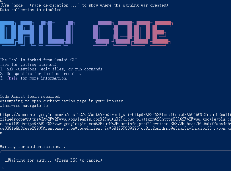 开源AI Agent CLI工具DailiCode：多模型兼容 助力开发效率提升