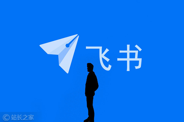 飞书推出多款AI产品与多维表格更新 赋能企业智能化转型