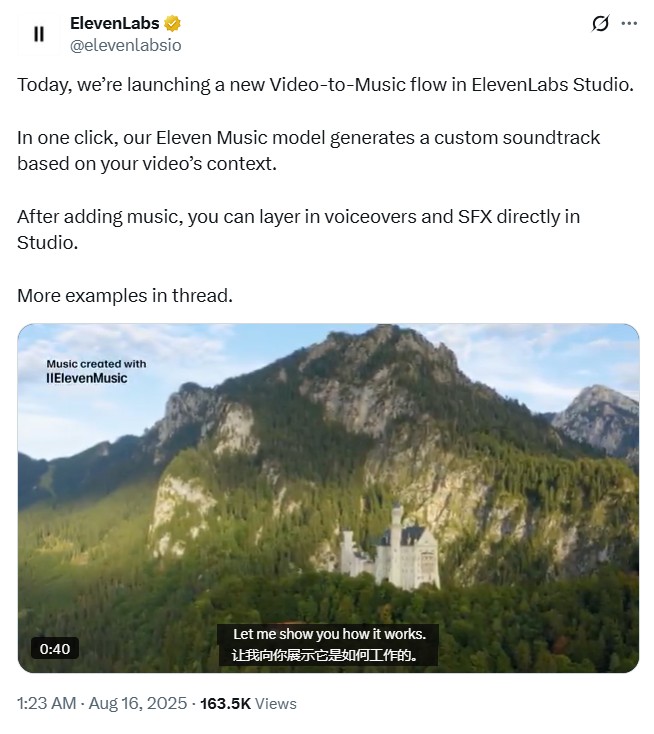 ElevenLabs发布视频转音乐流程与AI学生包 赋能创作者及学生群体