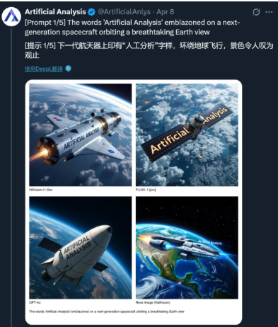 中国自研HiDream-I1开源图像生成模型发布 登顶AI测试平台榜首