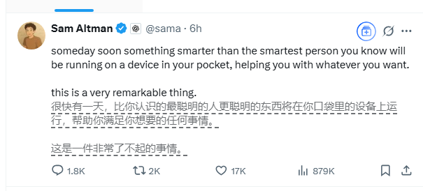 OpenAI CEO暗示GPT-5：未来超智能AI将运行于口袋设备助力用户