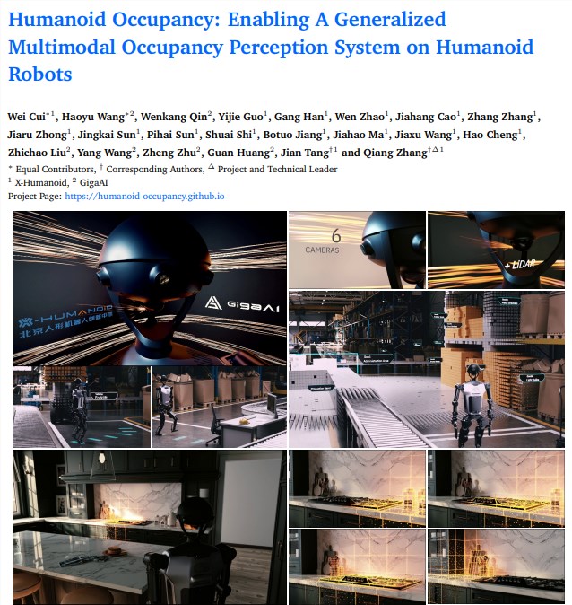 北京推出Humanoid Occupancy系统 人形机器人视觉感知获重大突破
