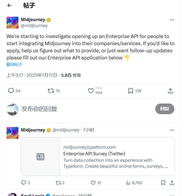 MidJourney探索开放企业API 填补市场空白赋能多行业应用前景广阔