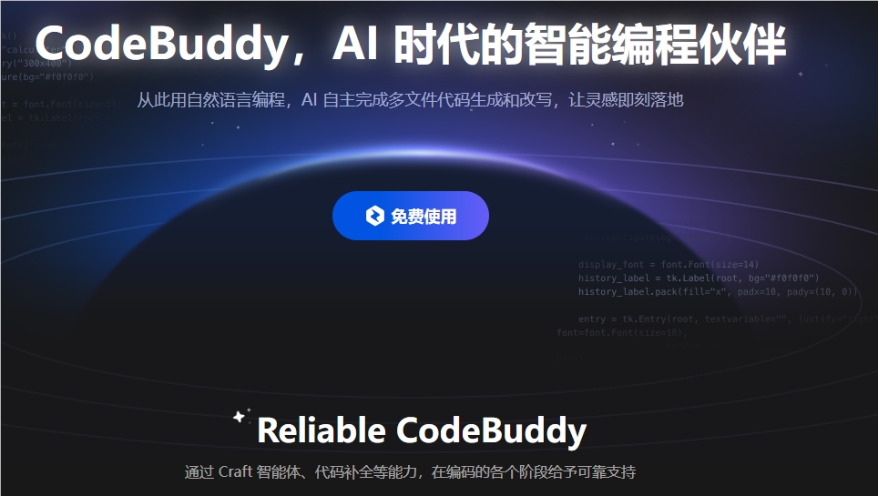 AI日报：腾讯字节苹果等多款AI产品与模型新动态汇总
