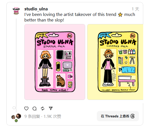 AI生成手办在社交媒体走红 艺术家抵制引发多起相关版权与行业生存争议