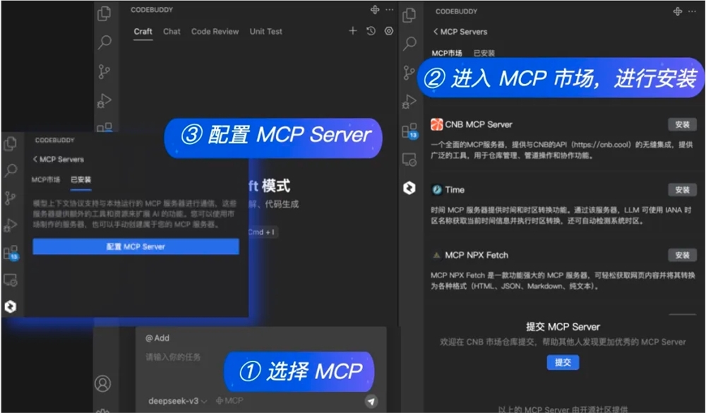 腾讯云CodeBuddy升级推Craft智能体 实现代码补全到项目交付并提升效率