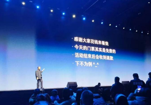 罗永浩2025科技创新大会谈AI原创评论震撼忧人类创造力被替代引热议