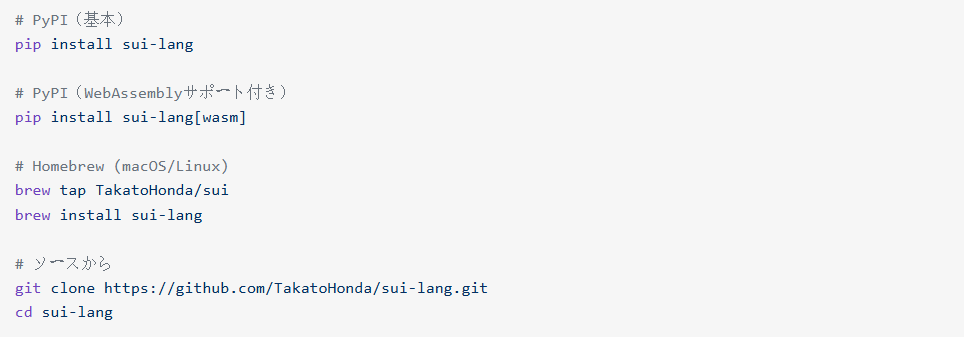 日本科学家创Sui语言解决大模型代码痛点 继任者Isu探索AI编程新方向