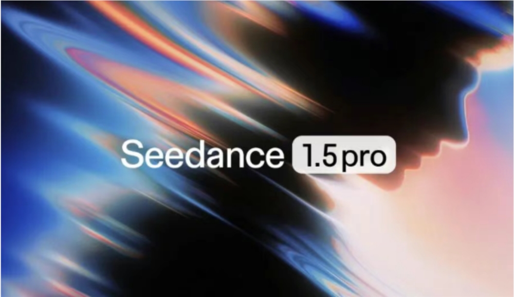 字节跳动发布Seedance1.5pro 新一代音视频创作模型赋能多场景创作