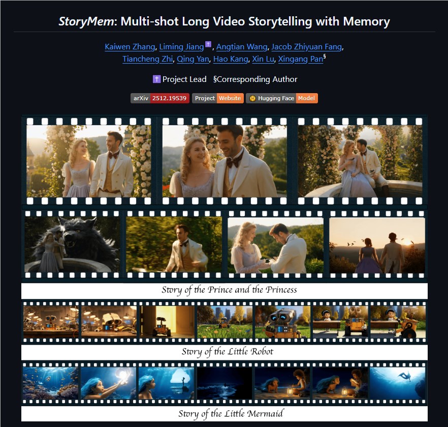 字节南洋理工联合研发StoryMem 开源AI电影级长视频叙事获关键突破