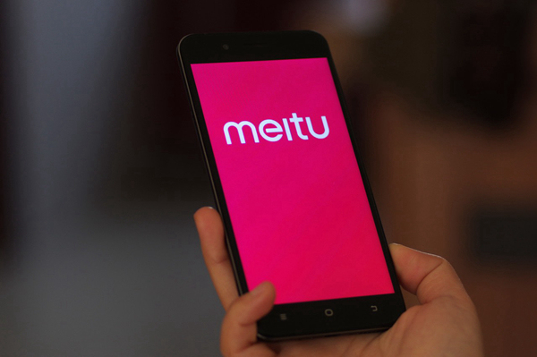 美图推进组织变革 推出AI创新工作室机制内部赛马应对AI挑战