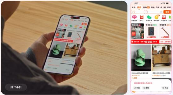 字节重磅全新豆包手机助手：端侧记忆跨App操作多模态互动强Pro模式