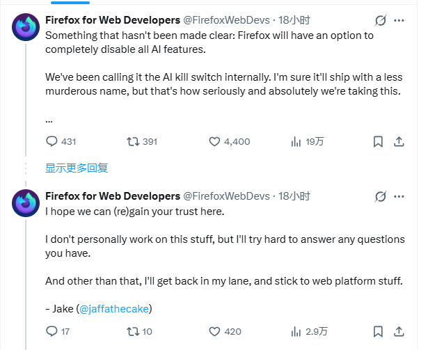 Firefox推出AI终止开关 回应用户隐私泄露与浏览器臃肿担忧