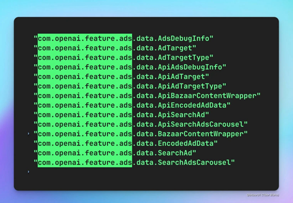 ChatGPT安卓测试版现广告代码 OpenAI为竞争探索AI盈利新途径