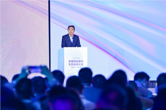 蚂蚁数科推动AI深入产业关键领域 携手伙伴共筑智能生态创价值