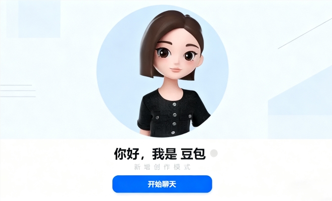 2025年AI深度融入翻译搜索浏览器 重塑生活与工作方式