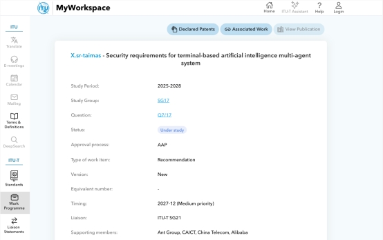 蚂蚁集团牵头《终端多智能体系统可信要求》国际标准在ITU成功立项