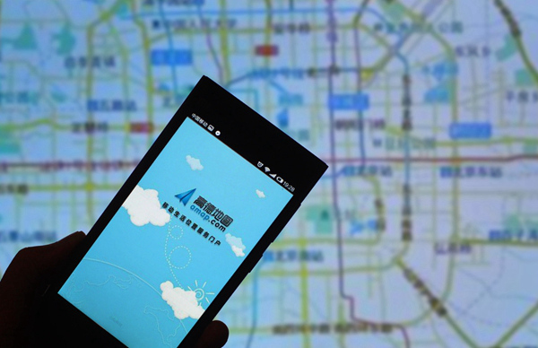 高德开放平台发布智能穿戴解决方案 解决痛点并与多品牌合作落地