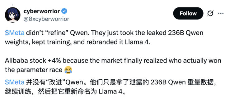 Meta从开源转向闭源推Avocado模型 竟依赖阿里Qwen等开源成果