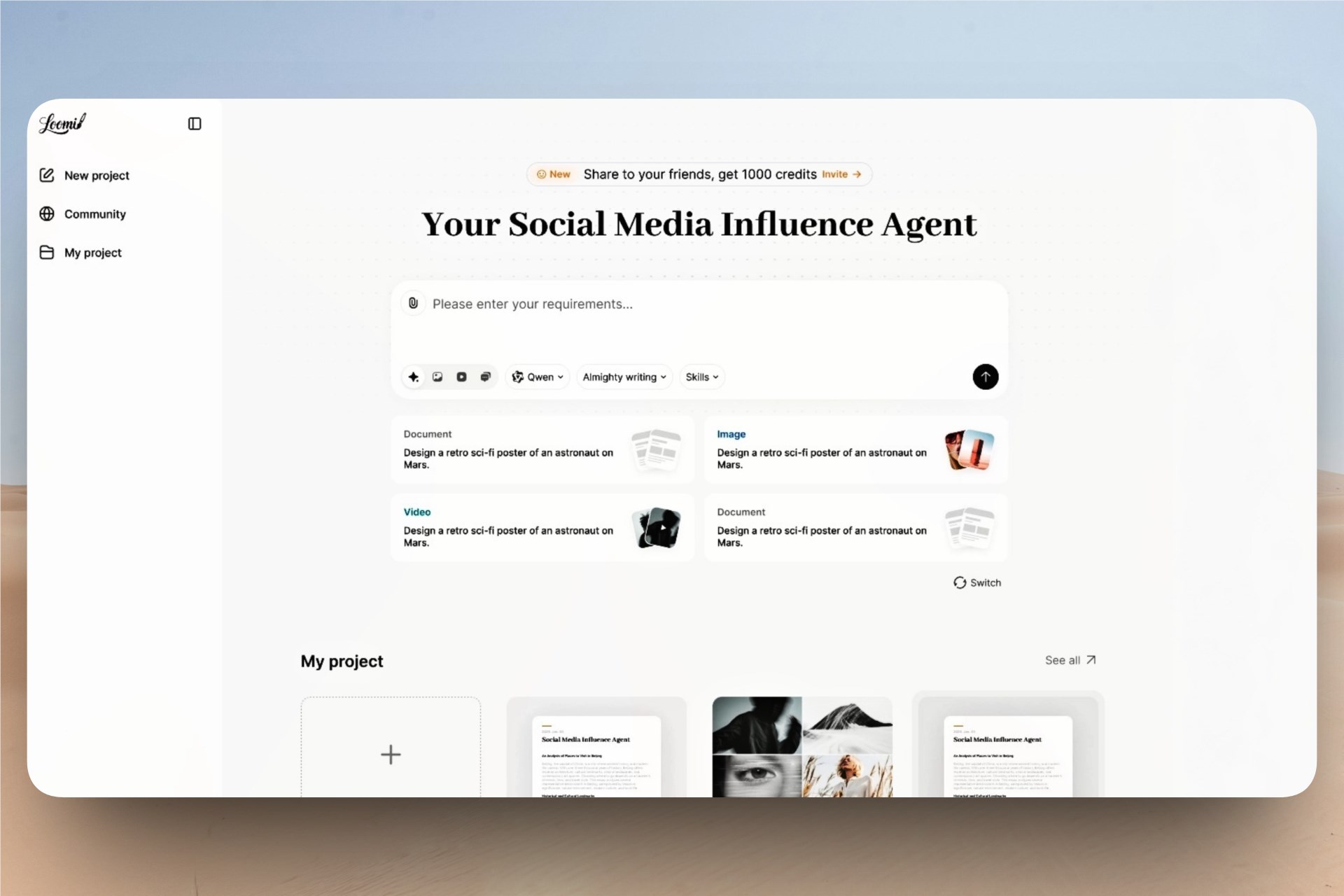 Loomi：内容IDE时代的AI工具，用工程化思维让创作告别盲盒高效精准可控