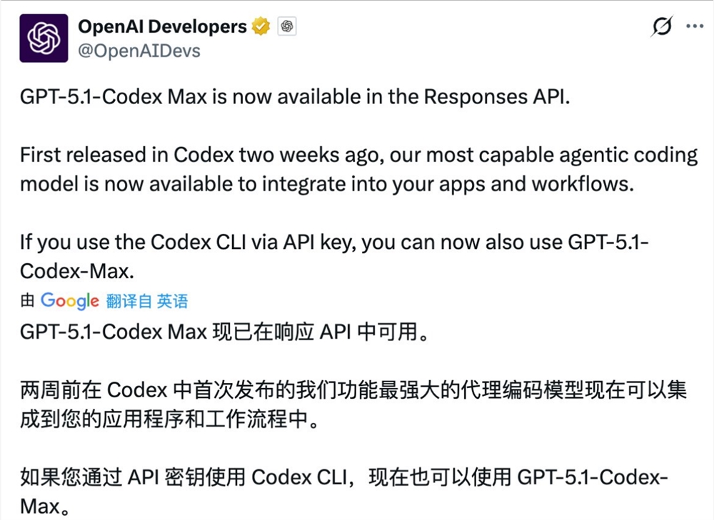 OpenAI GPT-5.1-CodexMax响应API全面开放开发者调用