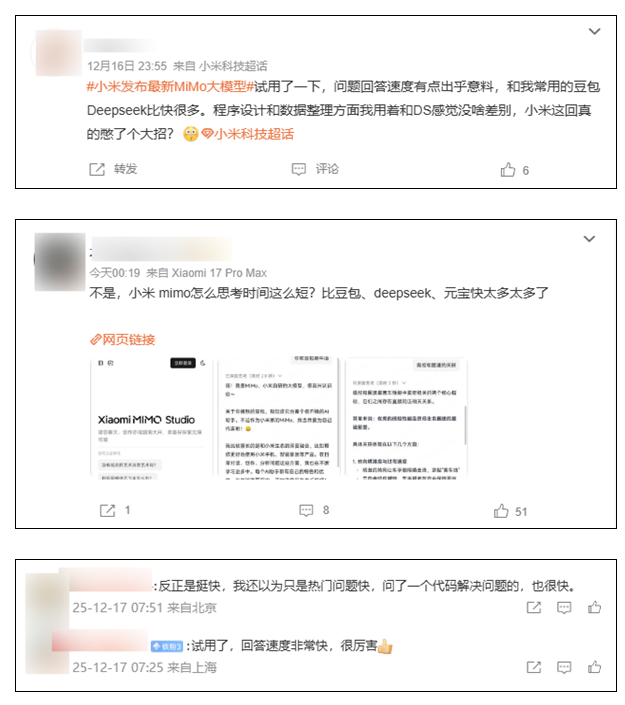 小米发布MiMo-V2-Flash开源大模型 超高速低定价适配人车家全生态