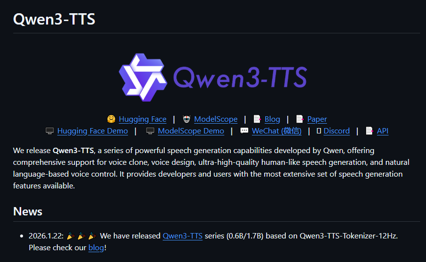 阿里通义千问开源Qwen3-TTS：极速克隆低延迟 自然语言可设计音色