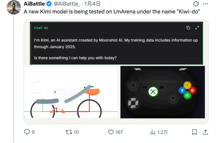 月之暗面完成35亿C轮融资 Kiwi-do模型凭超强多模态能力引行业广泛期待