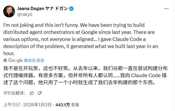 Google工程师盛赞Claude Code：1小时完成团队一年复杂系统构建引热议
