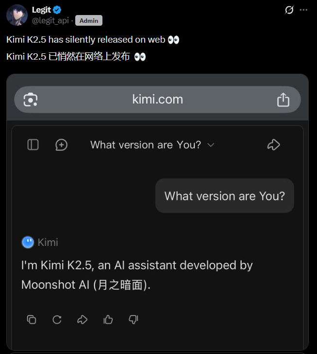 Kimi K2.5低调发布 视觉与工具调用双升级性能惊艳引热议