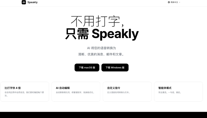 Genspark推AI Workspace2.0 语音驱动办公 融资3亿营收破1亿