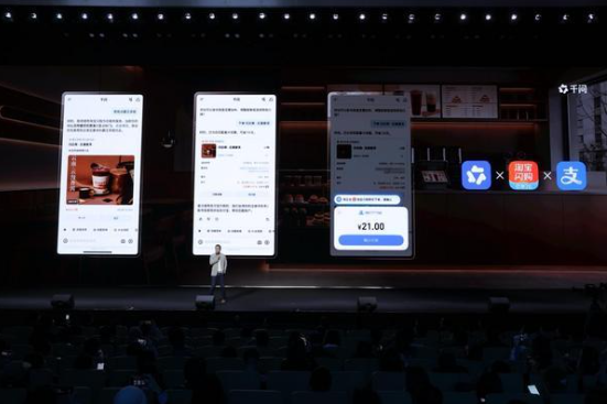 通义千问App接入淘宝闪购与支付宝AI付 对话即可直接完成下单支付