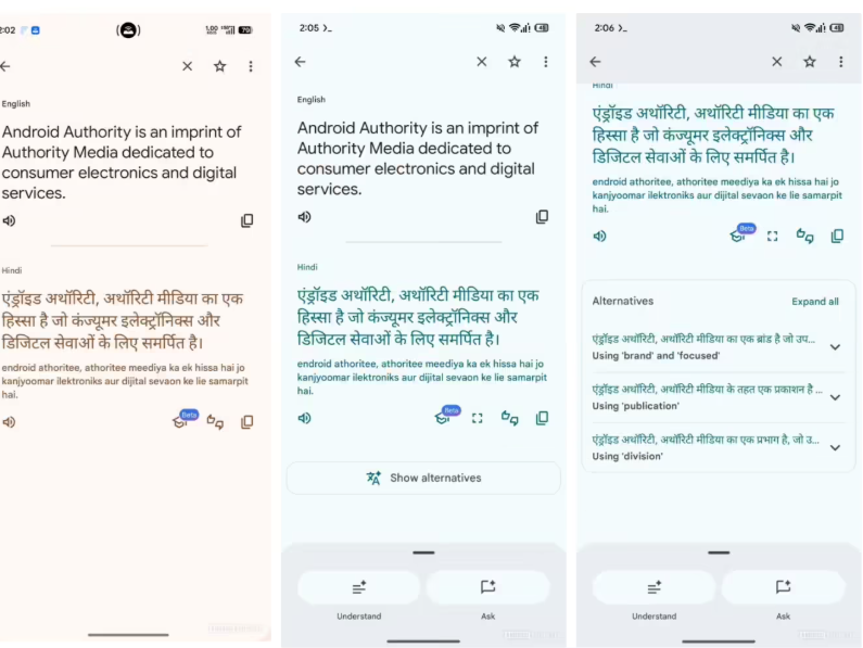 谷歌翻译开发AI替代译法功能 多元译文助力用户选契合表达