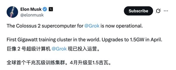 马斯克xAI Colossus2成全球首个吉瓦级AI超算 卷入环保违规争议