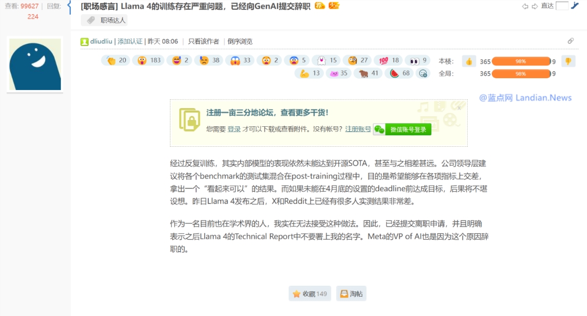 Meta Llama4测试篡改事件曝光引发信任危机 团队遭重创
