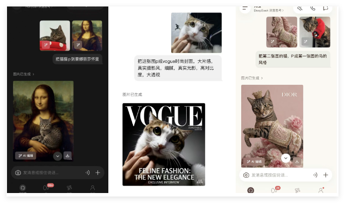 腾讯混元开源全球最强图生图模型 精准技术突破助力多场景高效创作