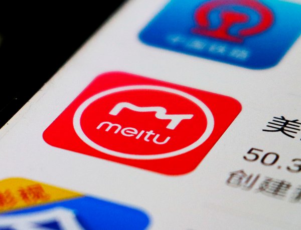 港股数字化应用板块大涨 美图市值破400亿港元与阿里达成深度合作