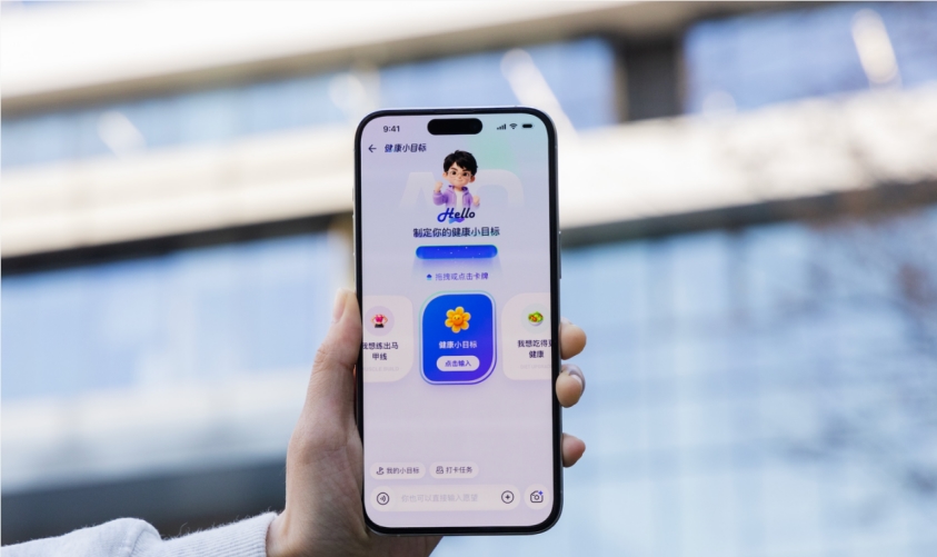 小米运动健康接入蚂蚁阿福 提供深度AI智能健康数据分析与建议