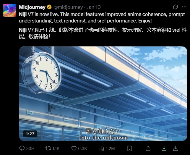 Midjourney Niji7重磅发布：连贯性细节飞跃，提示词响应显著增强