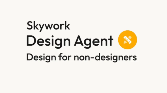 昆仑万维推出Skywork Design Agent AI设计工具覆盖多场景助力非专业人士高效创作