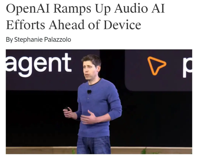 OpenAI加速音频AI技术研发备战语音优先智能设备新模型支持边听边说