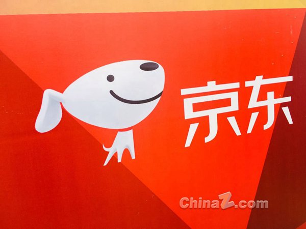 京东首届AI影视创作大赛启动 征集AIGC短片最高奖10万2月6日公示