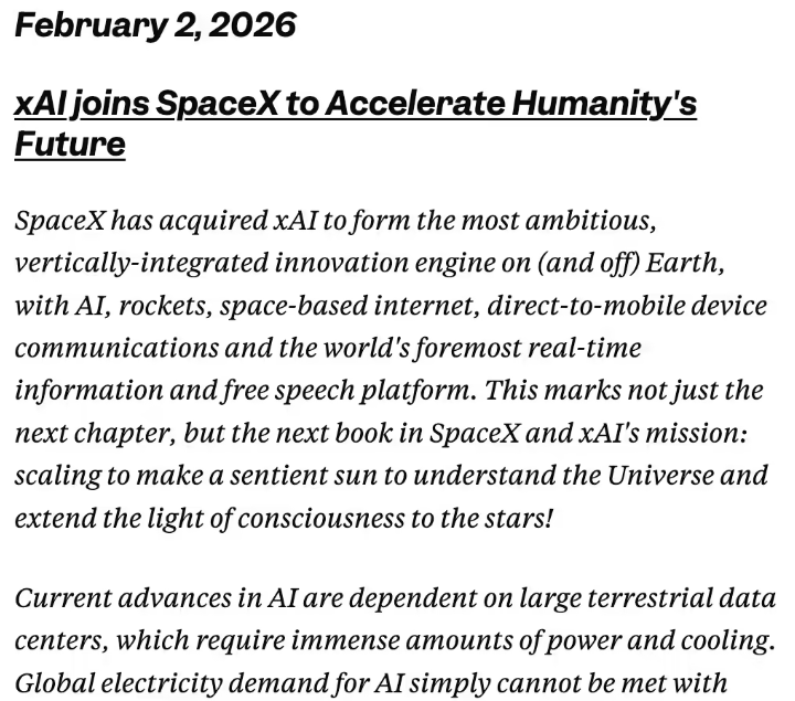 SpaceX收购xAI整合航天AI 建百万卫星轨道数据中心关键助力星际文明升级